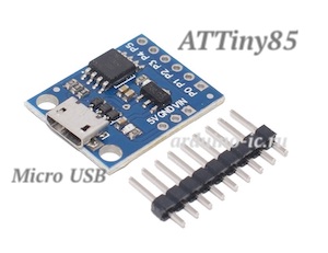 Arduino ATTiny85 Digispark Micro-USB